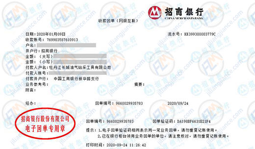 長城油氣鉆采工具做計量校準的選擇
